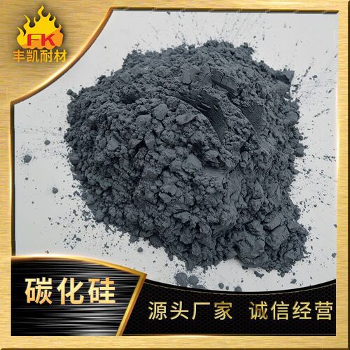 9%8.5碳化硅微粉280320目400目60 0FK-SIC目1000目2000目碳化硅微