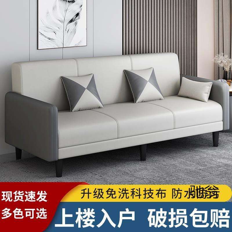 布艺沙发小户型可折叠沙发床两用多功能客厅出租房公寓单双人沙发
