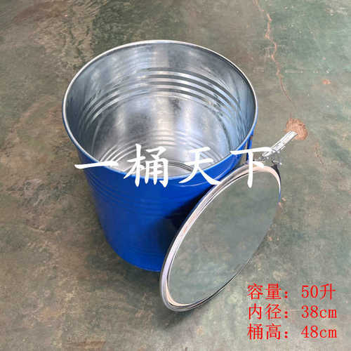 20/25/50/75升L大开口柴油桶敞口化工固废危废垃圾镀锌烤漆存储桶