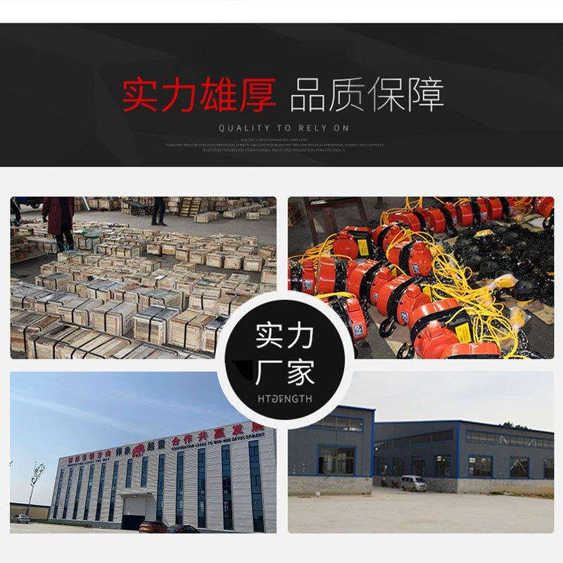 环链电动葫芦dhs家用悬挂小型提升机380v链条式吊机2T3T纯铜电机