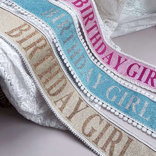 花边装饰礼仪绶带定制礼仪带扮演肩带生日颁奖选秀礼带绥带迎宾带