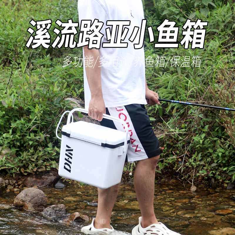 桶手提便携装新款鱼虾箱便携可坐钓小加厚多功能by钓保温箱钓箱箱