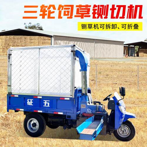 养殖场秸秆揉丝铡草机干湿两用玉米秸铡切机三项电青储揉搓机