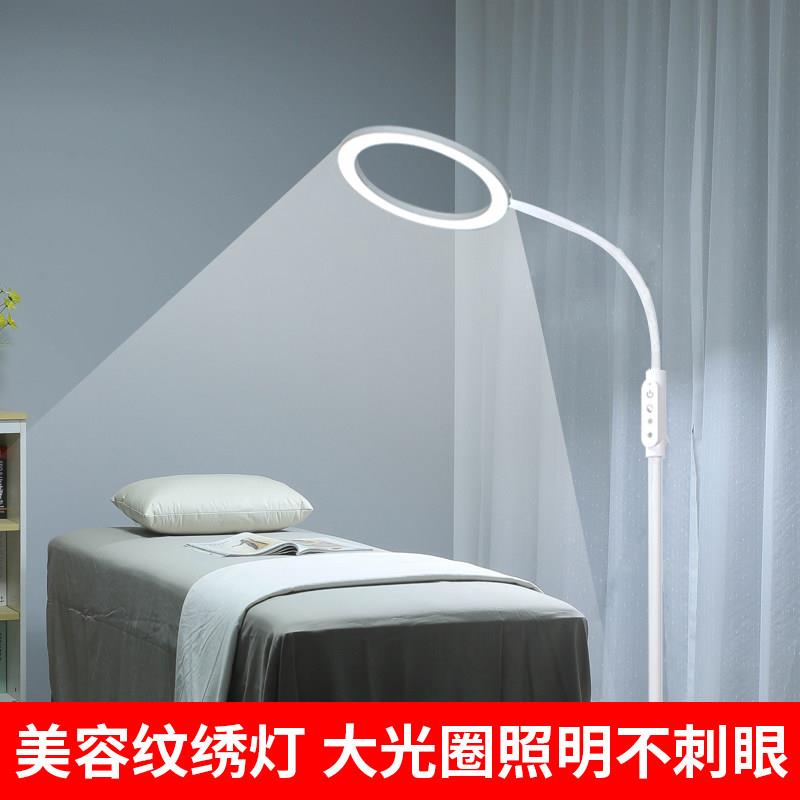 led美容纹绣落地灯美容院专用照明灯美甲美睫嫁接睫毛冷光美容灯
