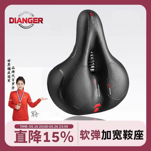 升级登山自行车座垫坐垫超软单车配件大全座椅儿童坐鞍舒适型坐凳