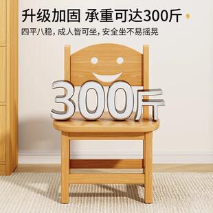 实凳木小凳子小椅子幼板儿园矮凳出租屋木童凳子儿102木头小专用