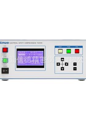 AINUO艾诺仪器AN9640B AN9651F系列安全性能综合测试仪安规六合一