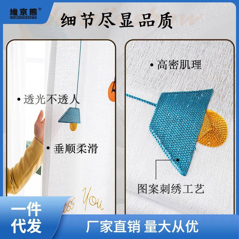 凌025简易遮阳帘卧室家用窗帘免8212打孔安纱装透光不透人帘白色