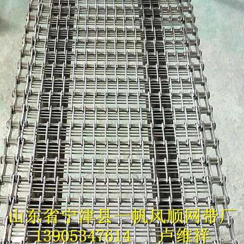 供应烘干机输送网链304不锈钢网带网链运行平稳质量好