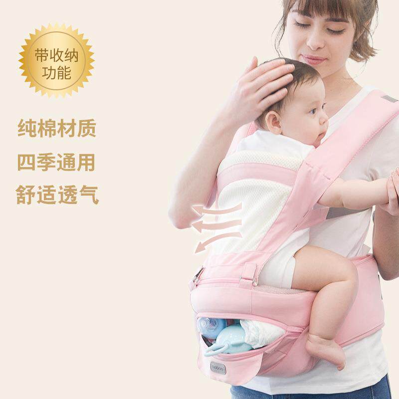爱儿宝多功能宝宝背带腰凳夏季透气前抱式婴儿坐凳抱带腰凳储物