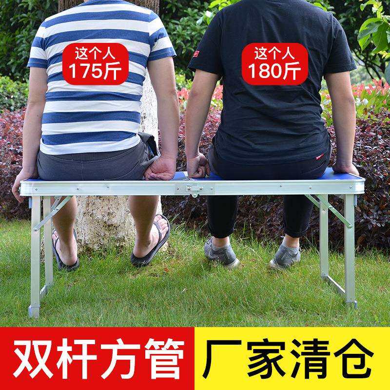 1.2米方管厂家直供铝合金户外可折叠桌便携式桌子摆摊桌