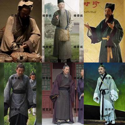 古代医生明代李仲景华佗李时珍扁鹊医圣药童大夫郎中棉麻演出服