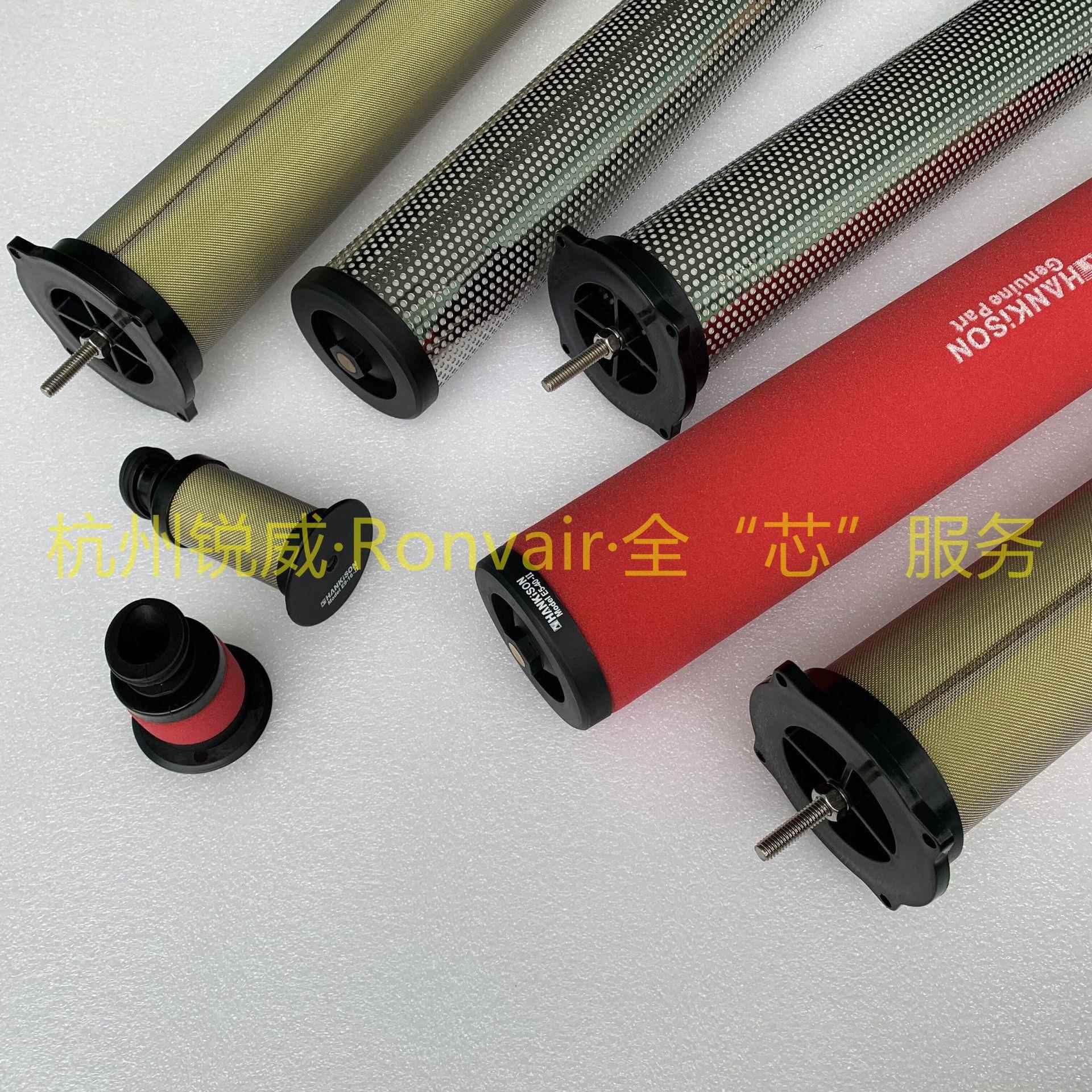 汉粤E9-48LE7-48LE5-4E9-48LE8LE-483LE1-48L雾分离器芯互油换滤