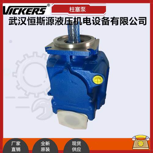 ickers/威格YWM士调压柱塞泵PVH0131R106AF30B25200V01AD1AE010A