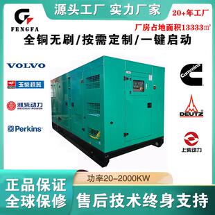 康明斯400kw柴油发电机组低噪音600kw700kw800kw发电机静音