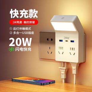 正品床头夜灯卧室睡眠灯台灯带插座式照插明灯小一体功能新多款电