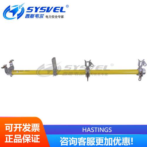 FIBERGLASS EXTENSION ARM