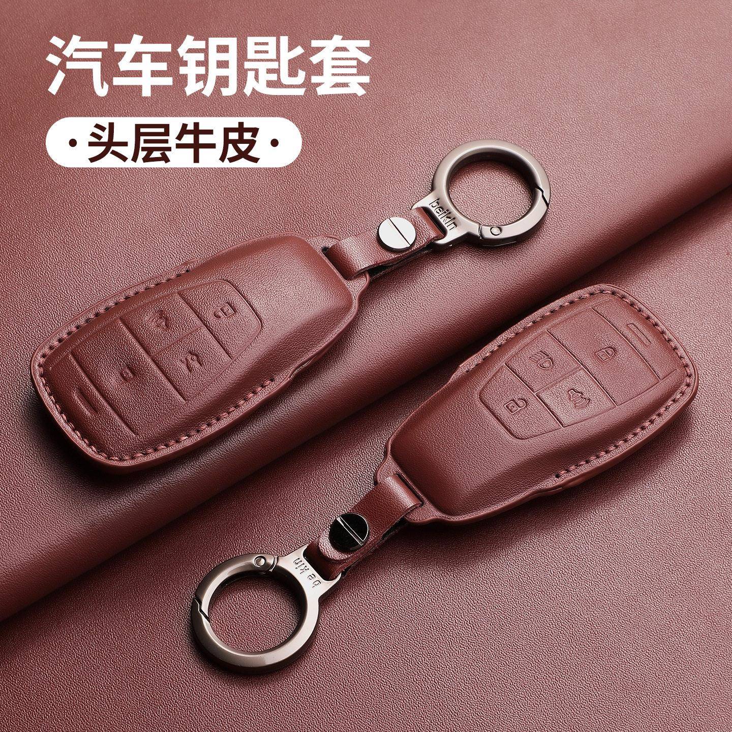 专用北京bj40钥匙套bj60 bj80 bj90魔方bj30车x7档EU7真皮包扣