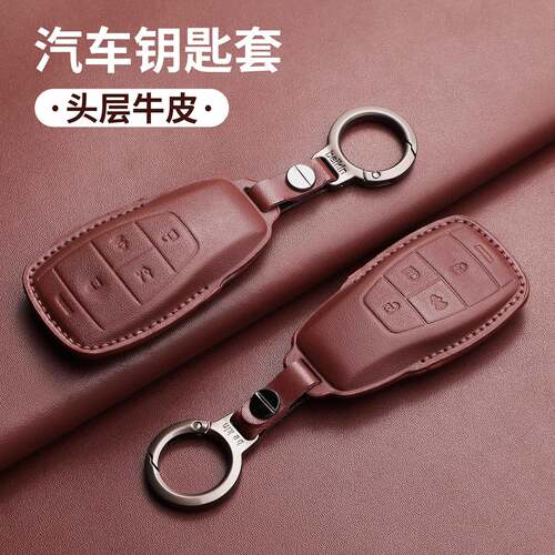 专用北京bj40钥匙套bj60 bj80 bj90魔方bj30车x7档EU7真皮包扣