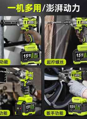 鹰扳视无刷电动手大扭力锂电充安套电扳手冲击汽修架子92160工筒
