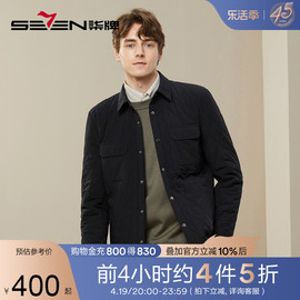 柒牌工装棉服男2023冬季厚款时尚休闲中青年百搭菱格翻领棉衣外套