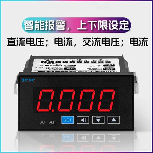 ZC-4直流电流表数显高精度交流电压表数字显示数显电流表