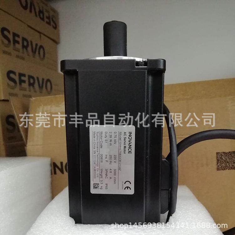 汇川伺服电ISMH1/MS12H1-20B50W-7.5K机0CB/40B30CB/735B30CB-U23