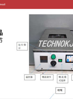 交流电机PC01-SA-1一体机微型台式喷流熔锡炉 小型波峰焊锡炉批发