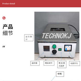 喷流熔锡炉 1一体机微型台式 小型波峰焊锡炉批发 交流电机PC01