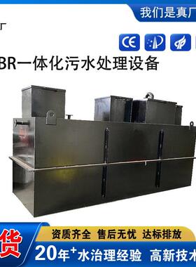 畅销设备机械定制污水处理生活工程建设医疗污水工业智能水分离