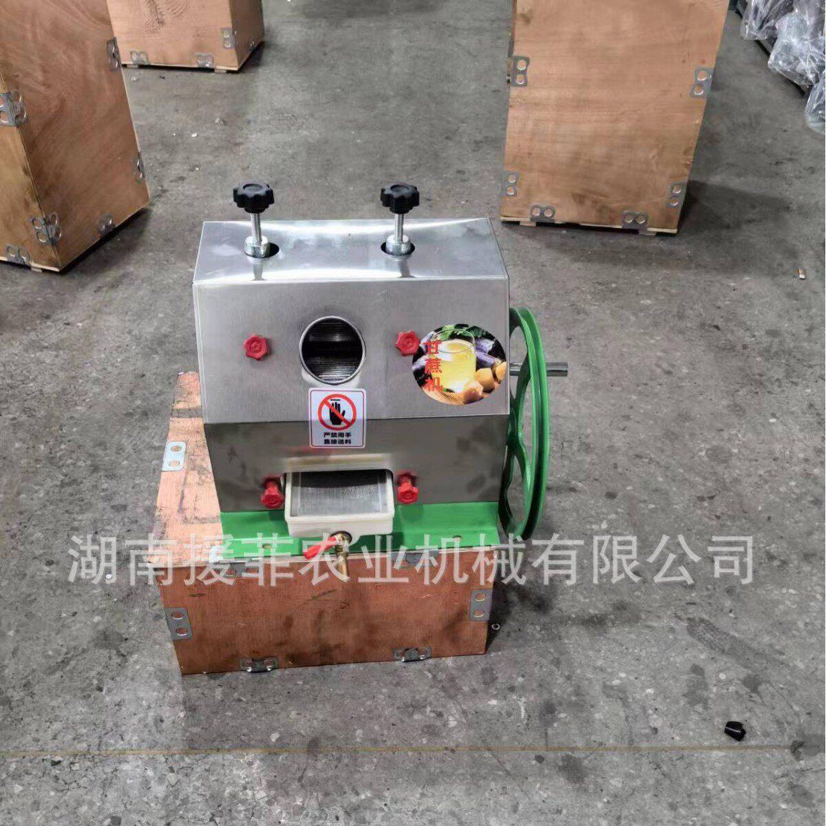 手摇甘蔗榨汁机 手、电双款榨汁机 不锈钢材质可商用,零售等