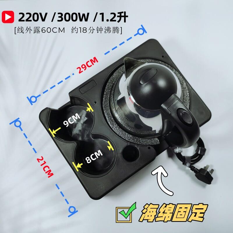 300w车载电热水壶220伏逆变器电烧水壶304不锈钢大货车专用电水壶