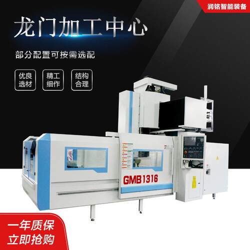 小龙门1316加工刚性强稳定性实体厂家直销质量保证