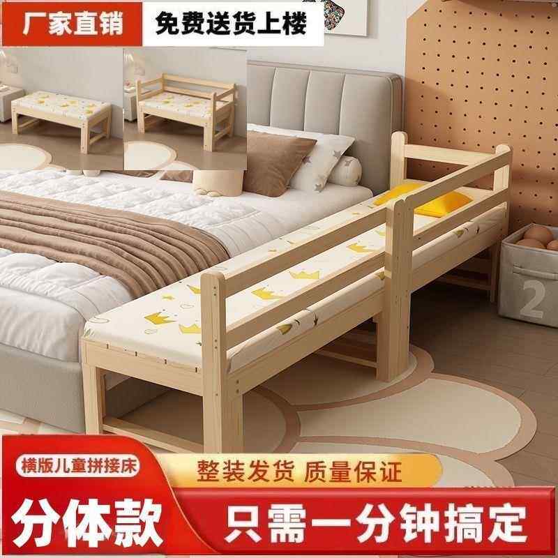 实木婴儿拼接床加宽儿童床护栏可调节女孩男孩床边小床定作大床