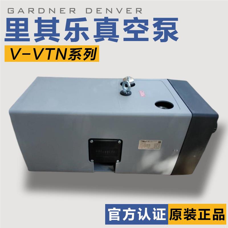 里其乐真空泵V片N41 VTN26 TVTN16 干s式无油旋Rietchle原OOX装进