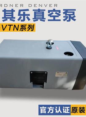 里其乐真空泵V片N41 VTN26 TVTN16 干s式无油旋Rietchle原OOX装进