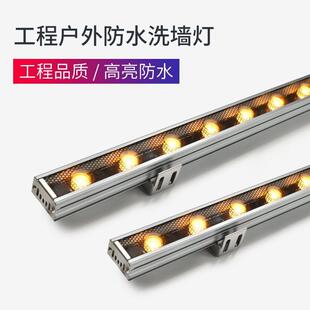 LED洗墙灯户外防水线条灯亮化工程楼体灯具庭院酒店霓虹灯跑马灯