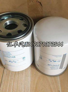 P550148 P565245 P564052 P171615 SX7376 3I1597 36-3992滤清器