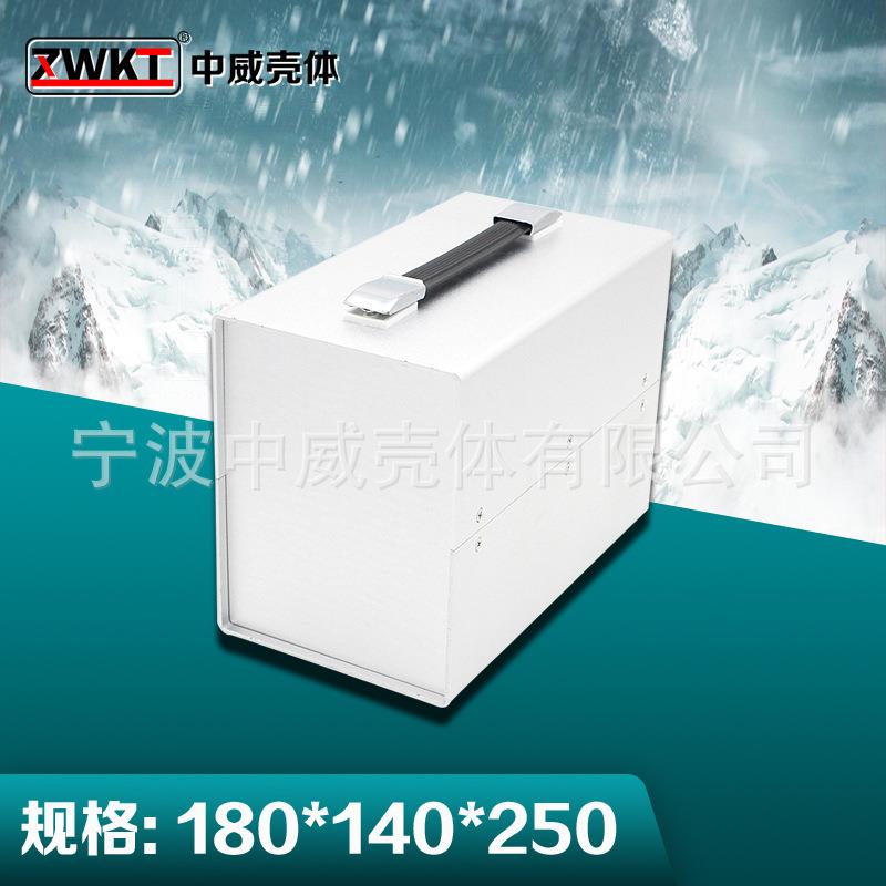 180*140*250手提式金属全铝机箱 电源控制盒 仪表外壳