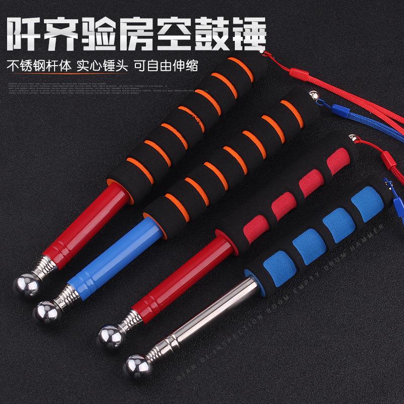 伸缩空鼓锤 不锈钢响鼓锤 验房工具套装 检查检测锤115cm烤漆款