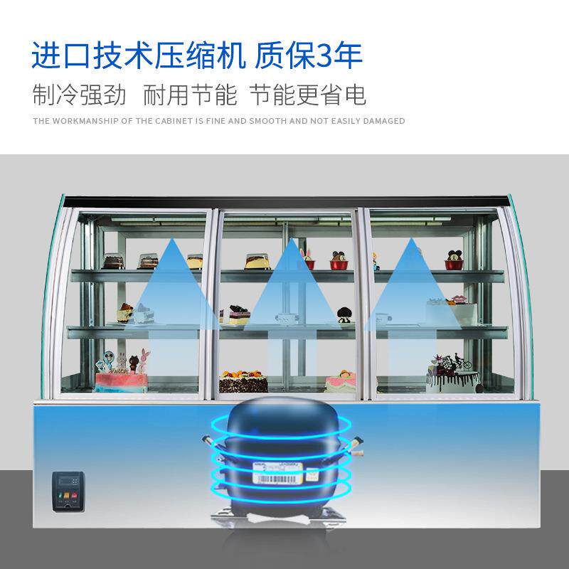 美星蛋糕柜冷藏展示柜商用玻璃水果熟食甜品冰柜风冷台立式保鲜柜