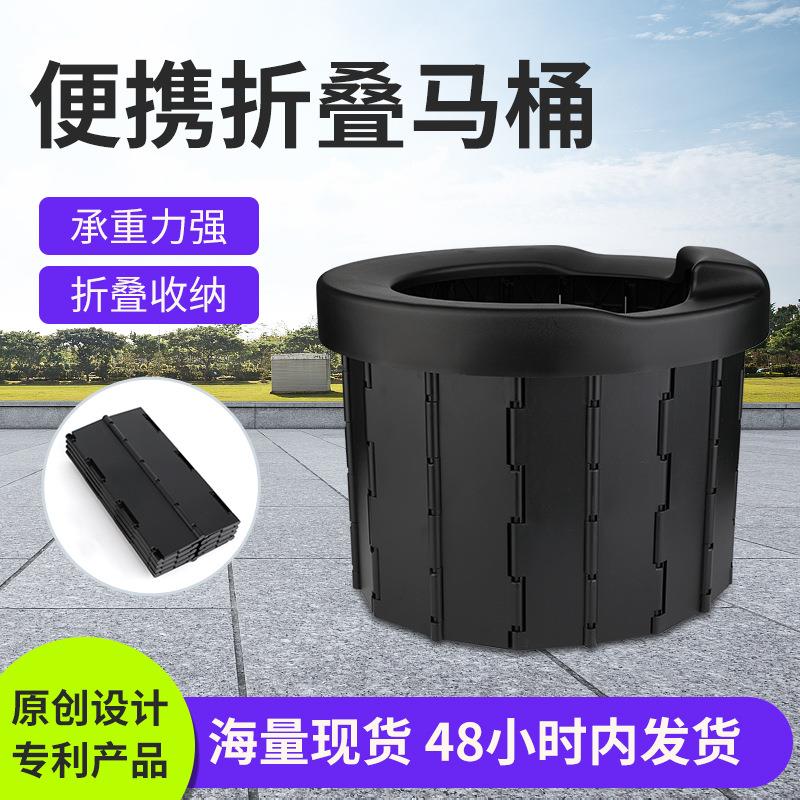 工厂成人露营便携马桶儿童坐便器男女车载户外折叠可折叠