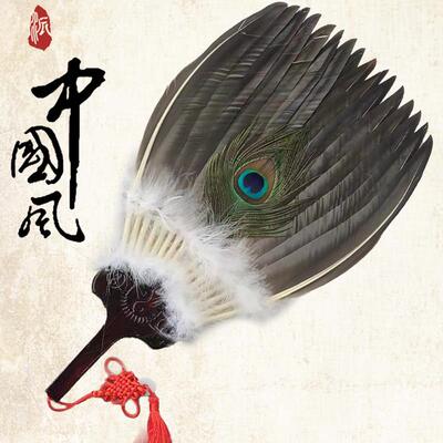 羽毛扇子旗袍民国古风鹅毛扇拍照道具手工扇子艺扇诸葛亮孔明扇