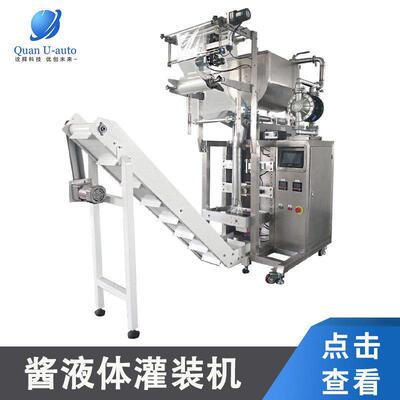 厂家现货酱液体灌装机全自动立式酱料包装机定量酱液体包装机