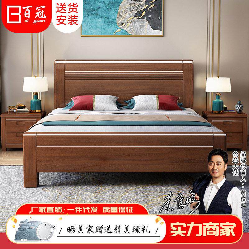 新中式实木床1.8米大床1.5M双人床经济型简约现家具主卧室储物