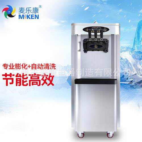 MKO36DBePA,EMBRAC242420V/50HZ,R404A,With pr-coolingand air p