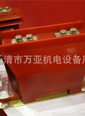 万亚高压电流互感器LZZJ-10Q5-600/5750/5800/5