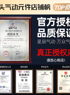 星辰小4型气动薄型气缸DA32/16/20/12/25/0-10X15*0X35BX57314S5