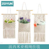 编织挂毯绳风手工毯子棉壁挂壁毯布米亚装 饰卧室波西背景墙壁挂