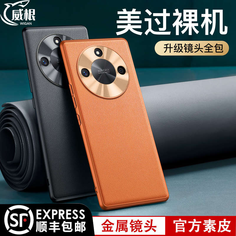 顺丰适用荣耀x50pro手机壳新款官方素皮华为honorX50保护套男士商